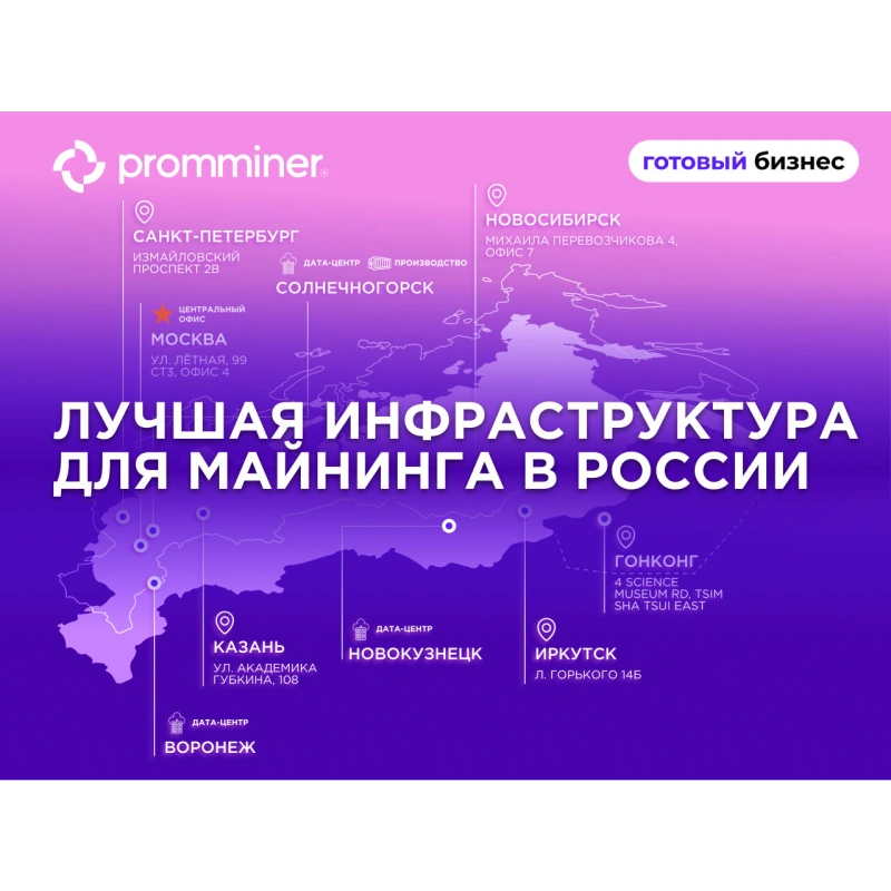 Готовый бизнес. 10 устройств