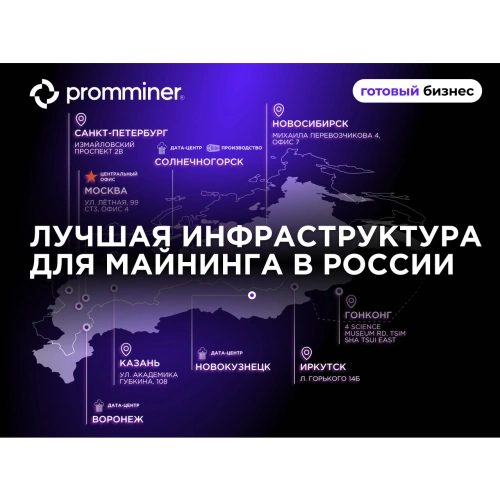 Готовый бизнес. 60 устройств