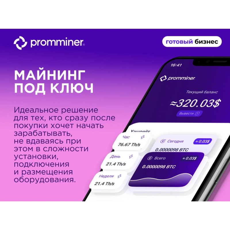 Готовый бизнес PM Medium на 120 мест