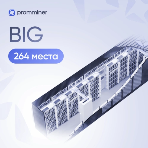 Готовый бизнес PM Big на 264 места