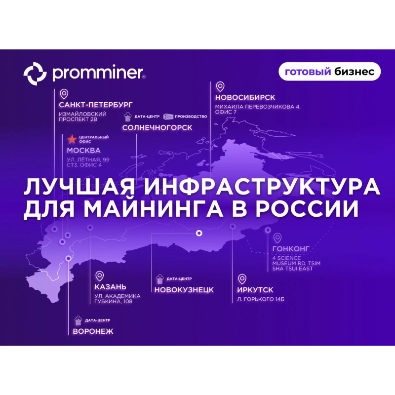 Готовый бизнес. 15400 устройств